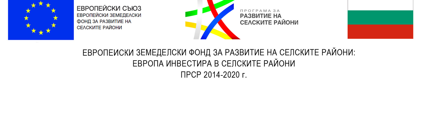 selski rayoni 2014 2020