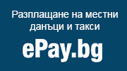 e paybaner