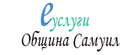 e uslugi